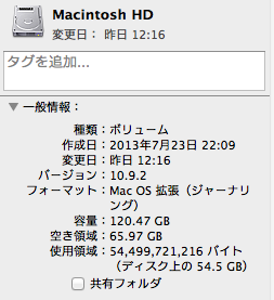 Macbook Air HD