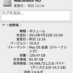 ついに Macbook Air にインストールしていた Windows8.1 を削除しました！