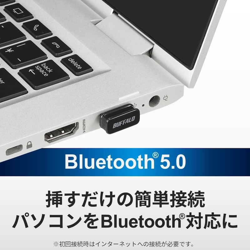 USB Bluetooth 5.0対応 アダプター