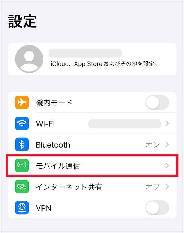 eSIM クイック転送